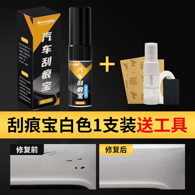 Car paint repair pen car paint scratch repair artifact does not drop oily paint pen white black silver scratch treasure (Avtomobil boya qələmləri) - 15ml-white-original-primary-color-message-model-color-paint-remover-tools