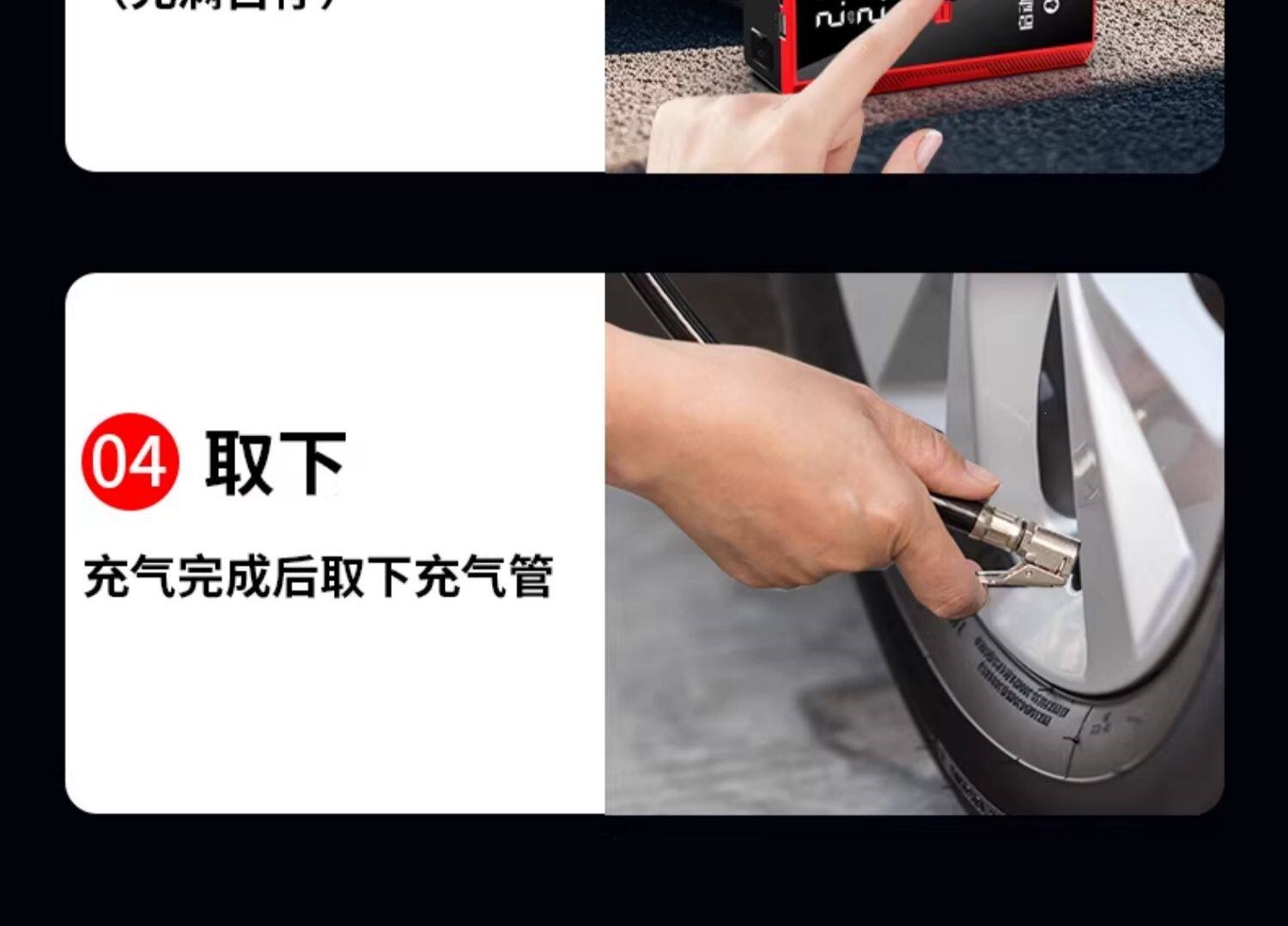 Xiaonengren Car Emergency Jump Starter and Air Pump All-In-One Device, Car Battery Emergency Booster, Magic Device