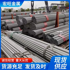 不锈钢板;不锈钢圆管;无缝管