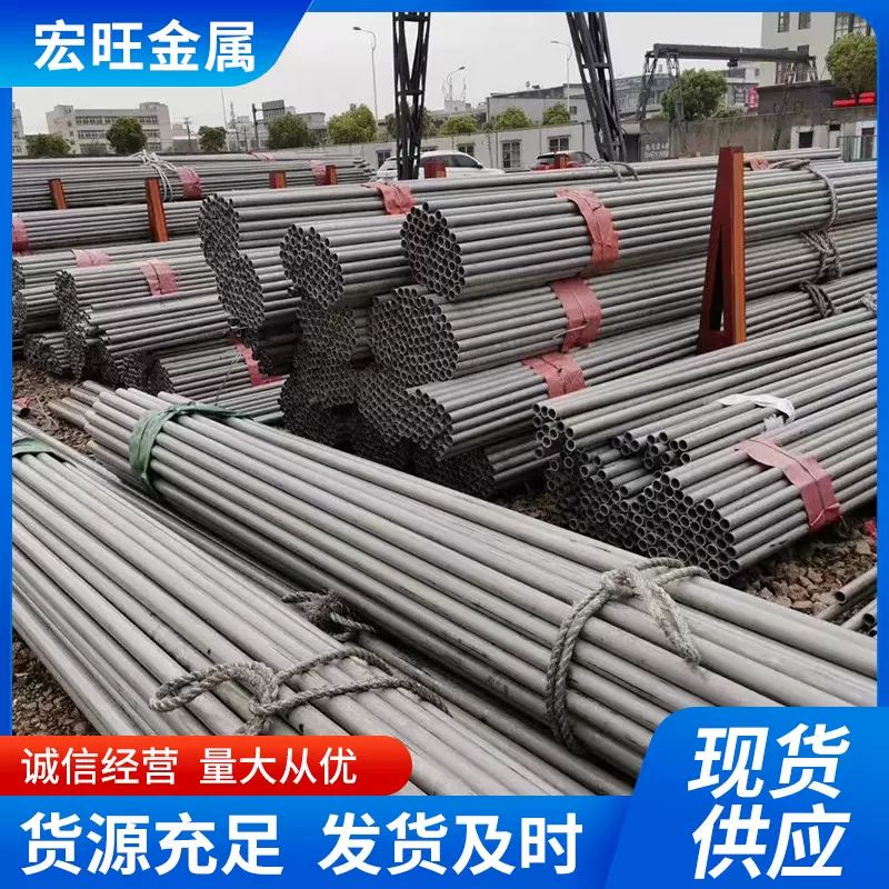 310S不锈钢管 不锈钢无缝管201不锈钢