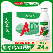 �޹���AD�}��ԭζ����۹����W����ͯ�Lζ�����������lСƿ�b���