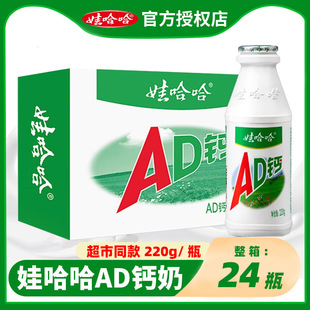 �޹���AD�}��ԭζ����۹����W����ͯ�Lζ�����������lСƿ�b���