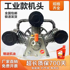 ジャガーの通用ピストン式7.kwエアコンプレッサのヘッド0.9 3気筒エアポンプのポンプヘッド