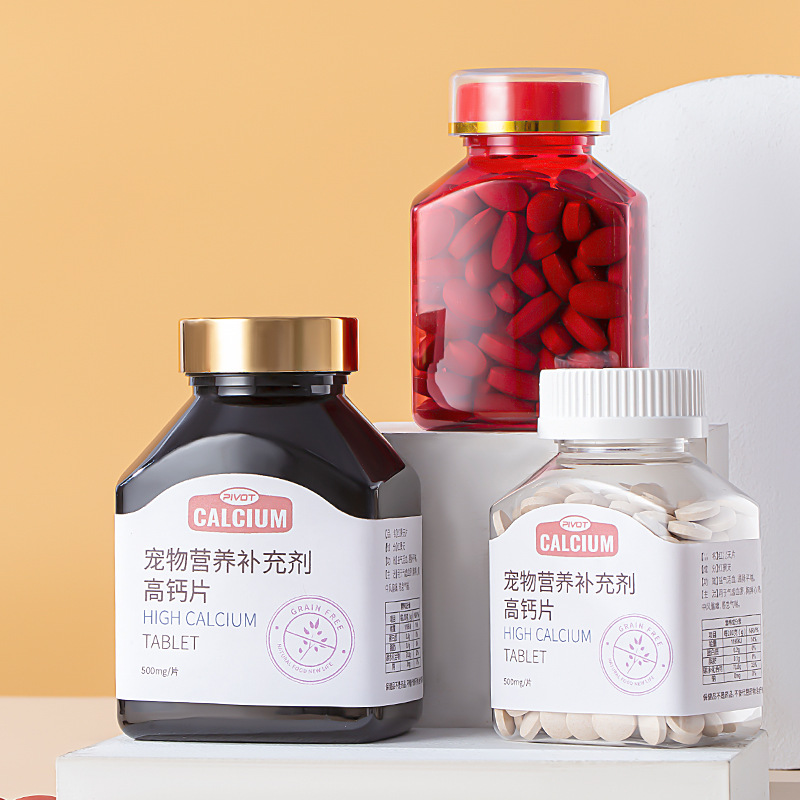 食品级塑料瓶保健品瓶PET保健食品瓶蜂胶瓶维生素胶囊瓶胶囊软糖