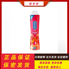 杜蕾斯甜诱草莓人体润滑液夫妻房事用品女性私处专用情趣批发代发