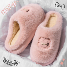 毛毛拖鞋女士秋冬季2025新款室内家居毛绒保暖厚底防滑棉拖鞋女款