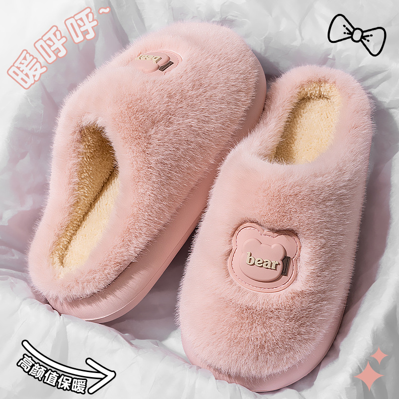 毛毛拖鞋女士秋冬季2025新款室内家居毛绒保暖厚底防滑棉拖鞋女款