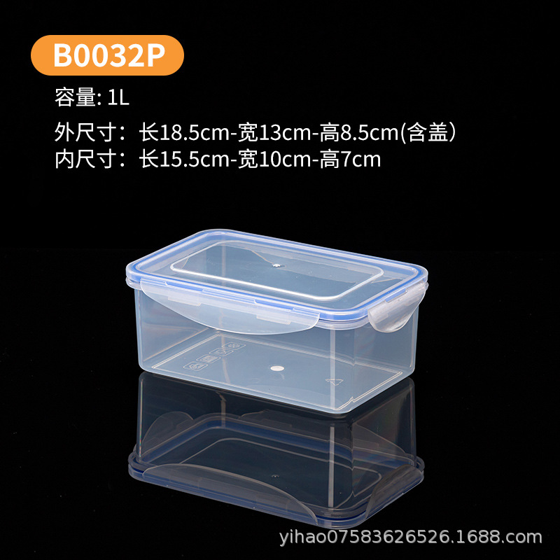 Caja de plástico de grado alimenticio refrigerador transparente refrigeración refrigeración acabado almacenamiento de alimentos frescos cocina especias caja de sellado