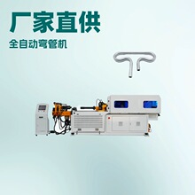 �S��ֱ�N���}CNC���ܙCȫ�Ԅ��ŷ����ܙCGT-50NC-2��̖