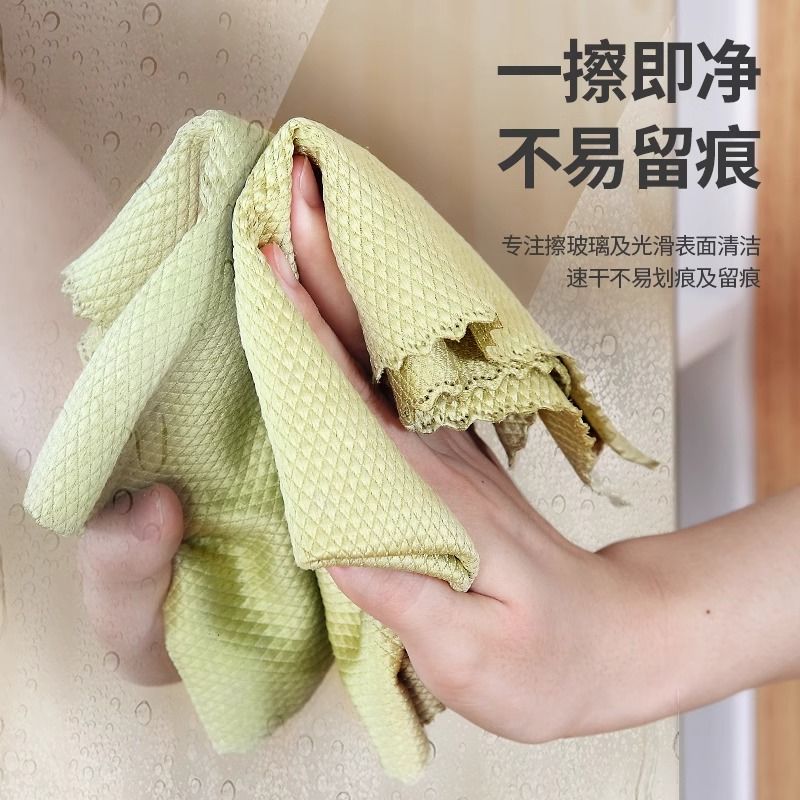 Fish Scale Cloth for Cleaning Glass Without Watermarks, Lazy Cleaning Cloth That Absorbs Water and Doesn'T Shed Lint, Car Cleaning Towel