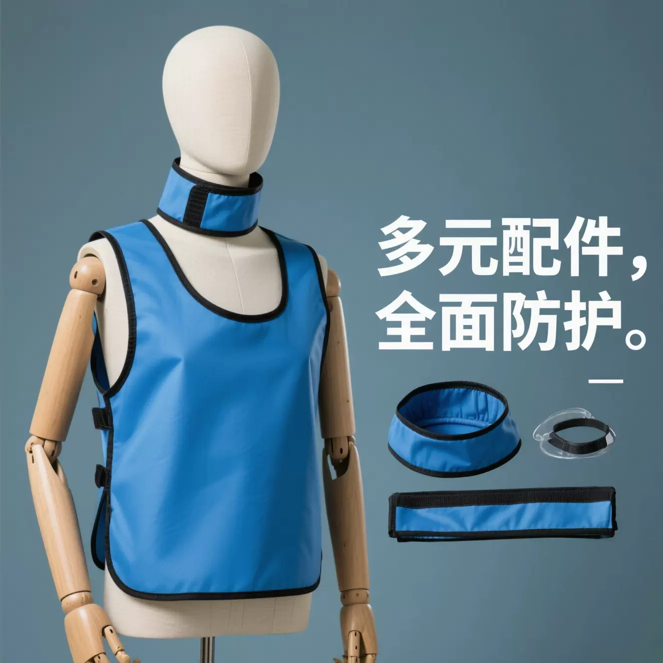 X射线防护铅衣套装防辐射服长袖CT室X光牙科用双面半袖连体铅儿童