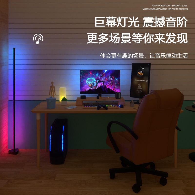 Luz de piso transfronteriza LED sala de estar europea luz de piso amazon moderna minimalista rgb luces de piso image 5