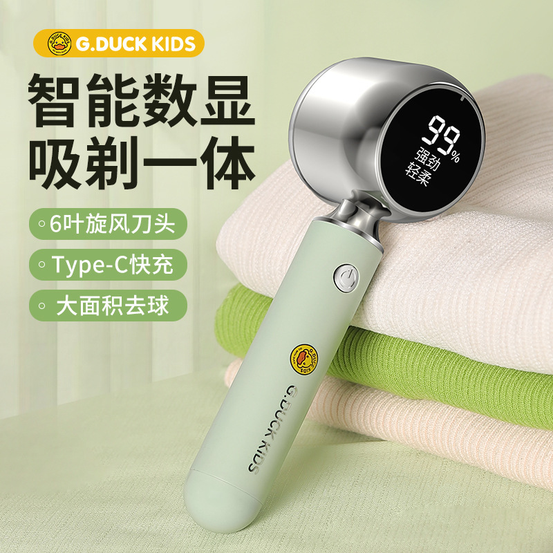 家庭用充電式毛剃り服トリマー充電式毛剃り服毛剃り器電気除毛器|undefined