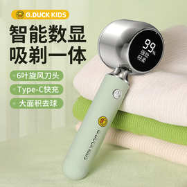 家用充电式剃毛器衣服修剪器充电剃毛器衣服毛球器电动除毛器