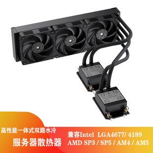 һ�wʽ�p·ˮ�������ɢ����CPUˮ��LGA4189/4677 SP3 TR4