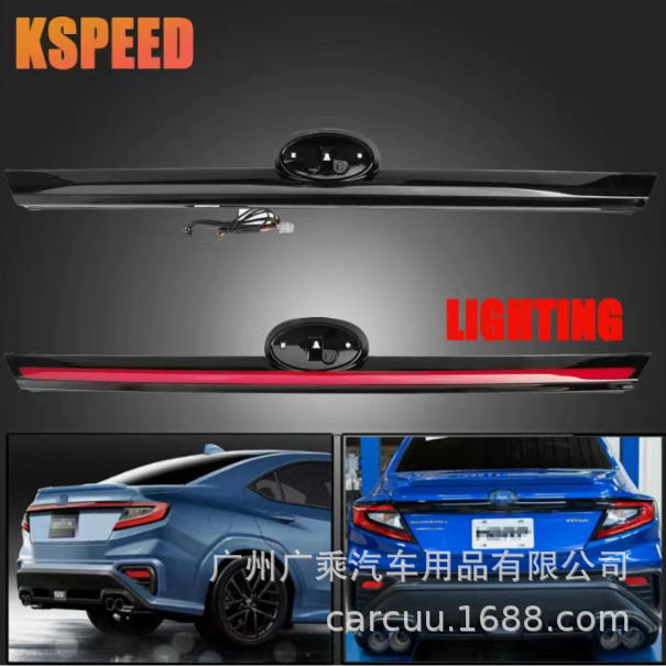 Aplicable para 22 - 23 Subaru WRX a través de luces de freno luces de dirección luces de niebla traseras mate negro brillante