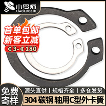 304���P��S�ÿ���C���⿨���_�ڏ��ԓ�Ȧ�l�ڿ��h���S����DIN471