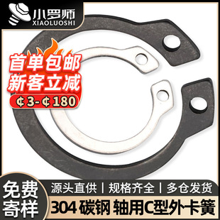304���P��S�ÿ���C���⿨���_�ڏ��ԓ�Ȧ�l�ڿ��h���S����DIN471