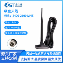 2.4GWIFI�z�����P�쾀 ·�����W�P�����揊�����P���I�쾀SMA���