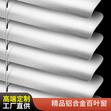 特价升降加密铝合金百叶窗帘办公室卫生间厨房浴室防水铝百叶帘