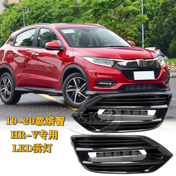 Aplicable a Honda 1920 nuevo conjunto de lámpara de niebla LED LED, lámpara de parachoques delantera de la lámpara diaria modificada