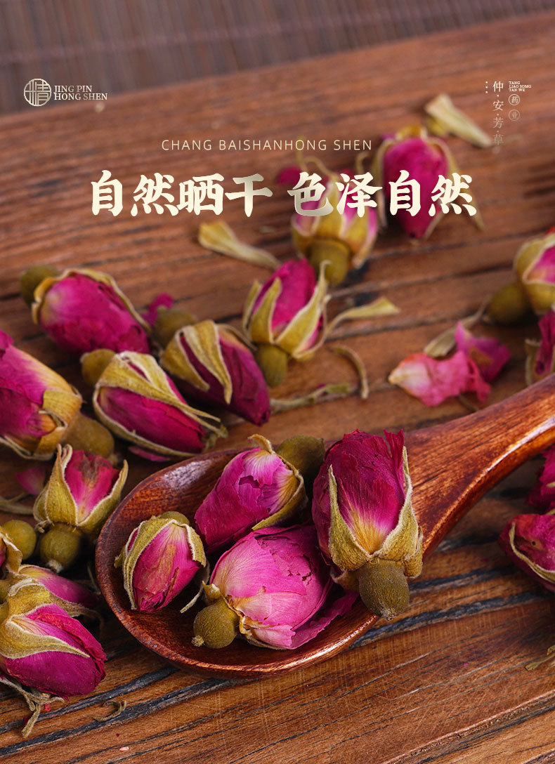 Pingyin Rose Buds (Rosa rugosa) — Sulfur-Free Sun-Dried Rose Tea, 500g quality and texture