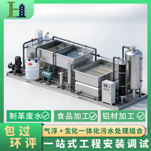 �����Ƹ�S����Ⱦ�Uˮ�����b�� �⸡�����M�Ϲ�ˇ�� COD �_���ŷ�