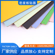 ��򱳰�ƽ�����w���A�������N�����������p�N�ܶȰ�mdf�������