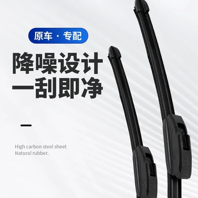 Wiper quality wipers