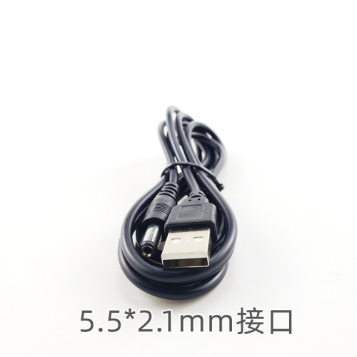 DC线 USB转5.5*2.1 3.5*1.35充电线 适配器DC电源线 公母头对接线