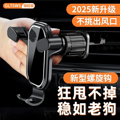 Car phone holder Air Vent Extended Hook Universal - exclusive-spiral-hook-one-hand-pick-up-mirror-style-universal-for-horizontal-and-vertical-air-outlets-i-dont-shake-when-the-car-shakes
