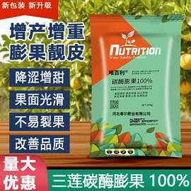 其他化肥;有机肥;磷肥