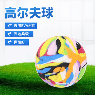 ebay cross-border golf sponge color indoor swing practice ball elastic ball can buy wholesale LOGO