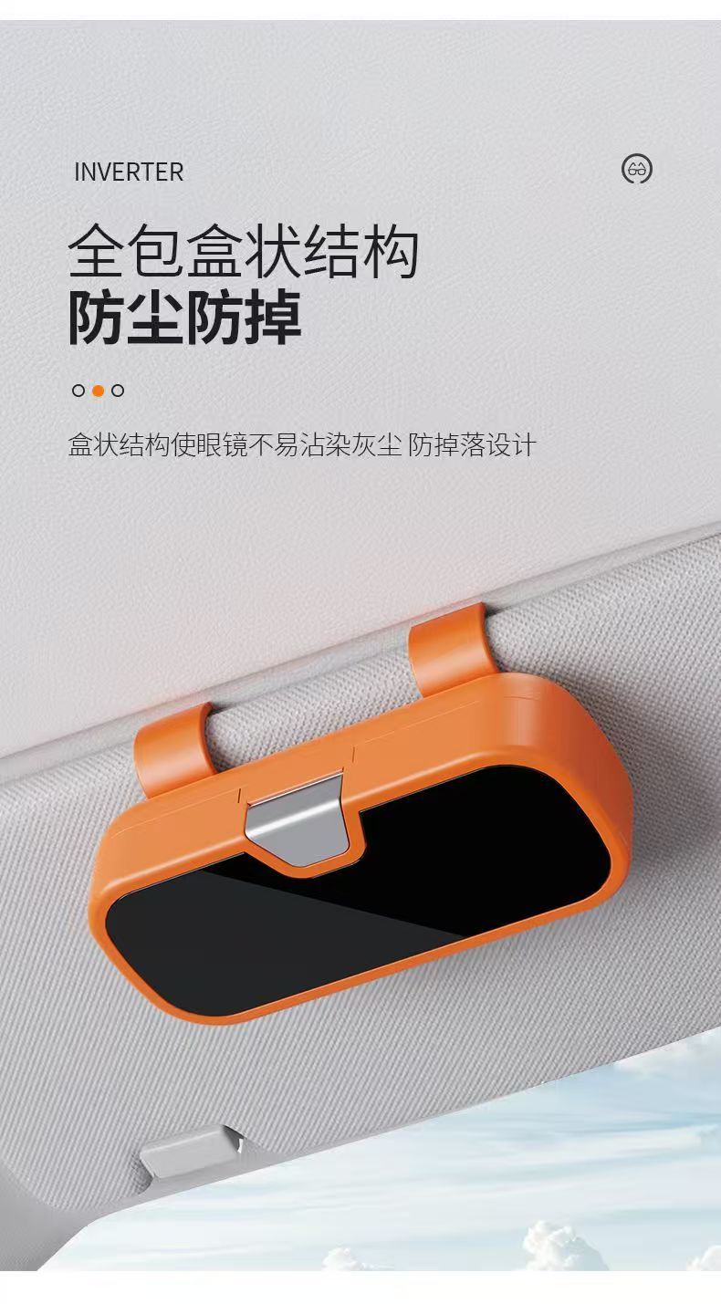 Car Sun Visor Sunglasses and Glasses Case, Glasses Clip Storage Box, Specifically for Car Sun Visors