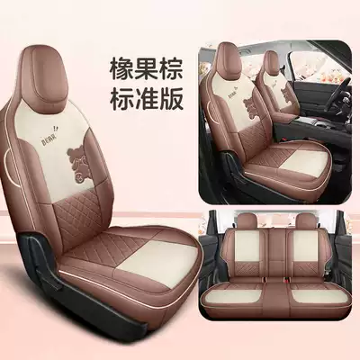 breathable leather seat covers, Modelə uyğun (Original) oturacaq örtükləri - acorn-brown-standard-edition-remarks