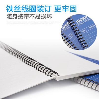 Japonés KOKUYO Guoyu Inglés vocabulario portátil pequeña memoria de estudiante portátil con bobina simple portátil