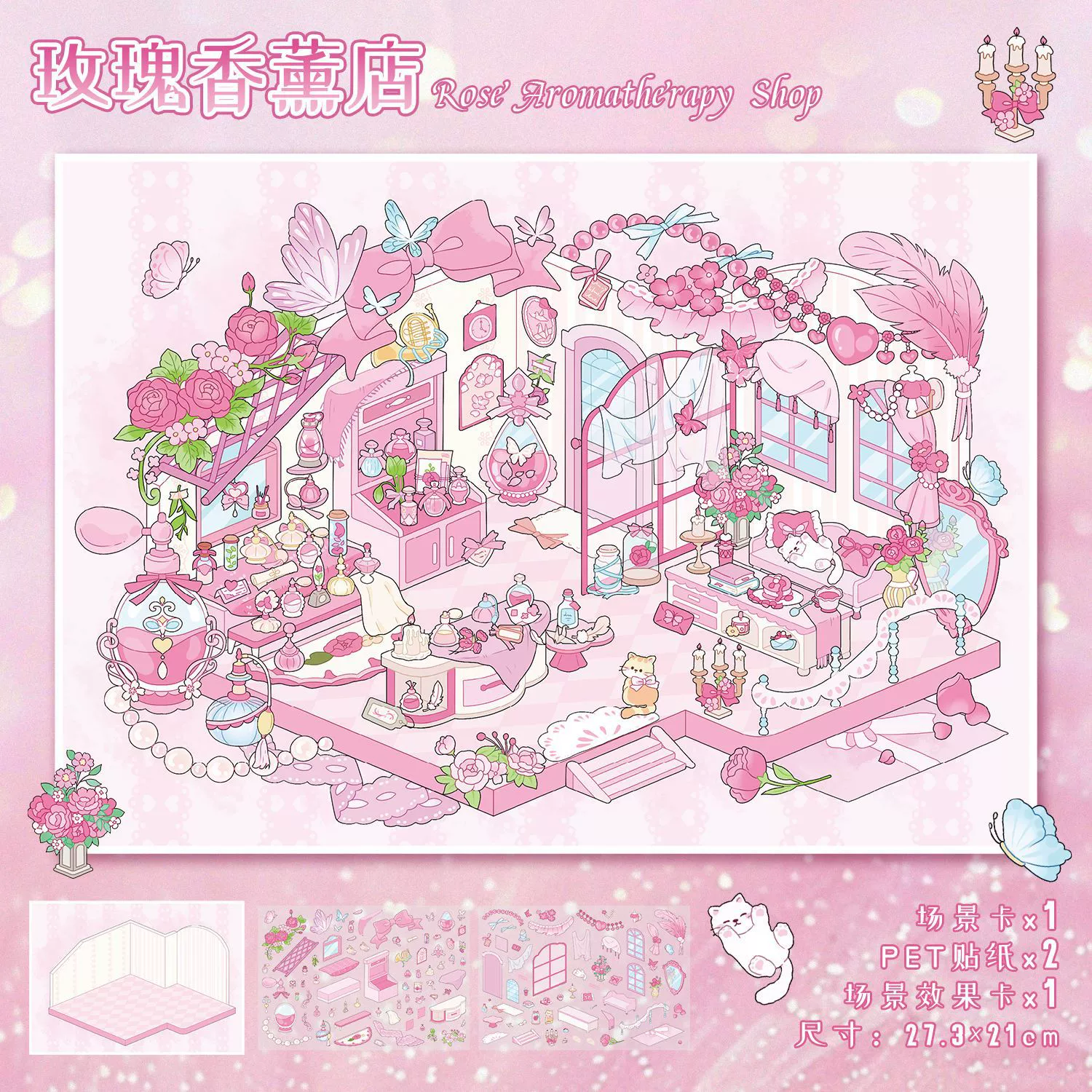 Large 3D Scene Sticker, Three-Dimensional Decal, Assorted Themed Designs, Includes Tweezers