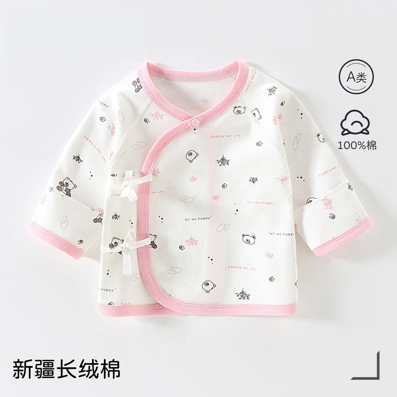 Little bear paradise [full printed powder] [directly from the manufacturer] / Class a pure cotton size 52 [ 2.5-4kg baby ]