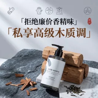 如家酒店持久留香檀香洗发水沐浴露酒店专用洗手液宾馆一次性批发