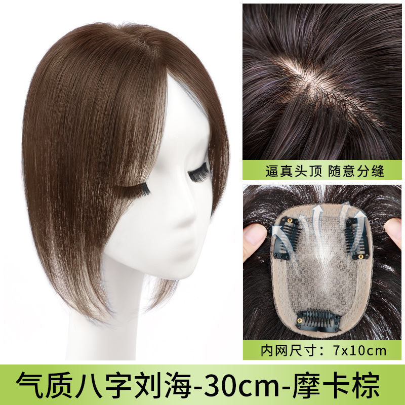 Perruca de cabello verdadero total Perruca de cabello de cráneo alto Perruca de cabello de mujer Cantidad de cabello de ocho caracteres cubierta de cabello blanco de la parte superior Bloqueo de cabello falso franja