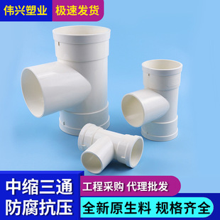 T����ˮ�܃Ȳ�ȏ��s�ڽ��^������ˮ��ֱ��������^PVC�пs��ͨ