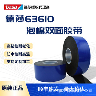��ɯ63610��ɫPE�����p���z��1.0mm���l�ȿ�ճ�ӷ�ˮ���ϻ�