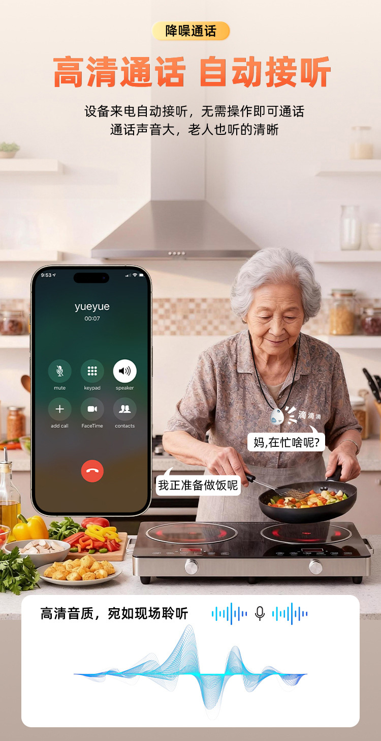 5G+ Quadruple Positioning GPS Locator for Elderly and Children, Two-Way Call, SOS Alarm, Anti-Loss Tracking Device