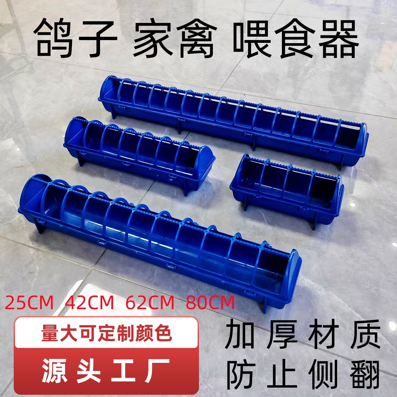 带盖鸽食槽水槽料槽饮水器信鸽鸽子用品用具防撒食盒鸟笼