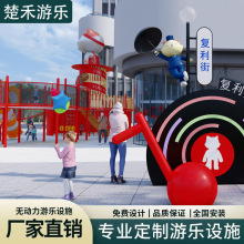 不锈钢滑梯大型户外儿童无动力游乐设备商场健身运动训练器械厂家