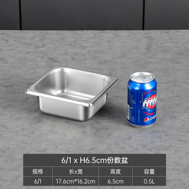 1/6 бассейна*6,5【07 толщины】