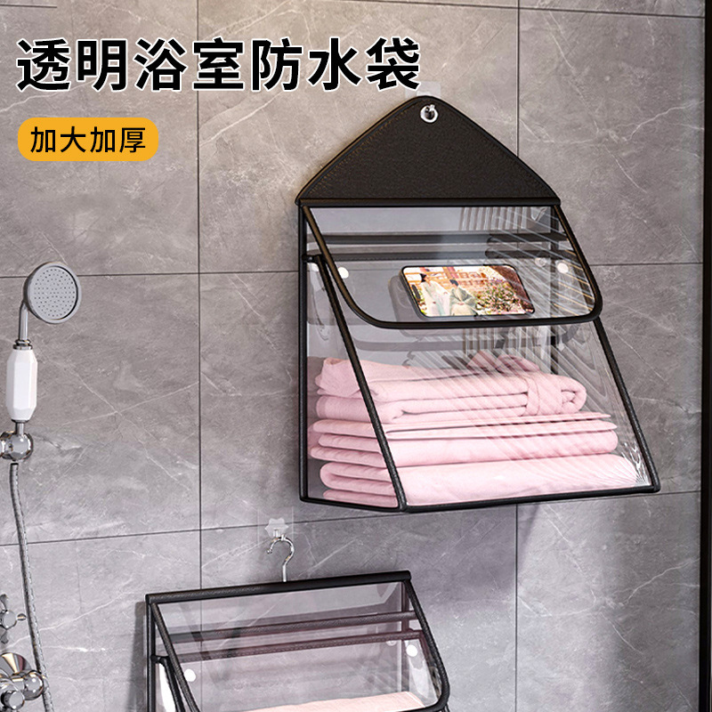 Bathroom Hanging Bag Toilet Bathing Waterproof Clothes Mobile Phone Bag Multifunctional Door Rear Wall Storage Bag Artifact Bathroom Hanging Bag Toilet Bathing Waterproof Clothes Mobile Phone Bag Multifunctional Door Rear Wall Storage Bag Artifact
