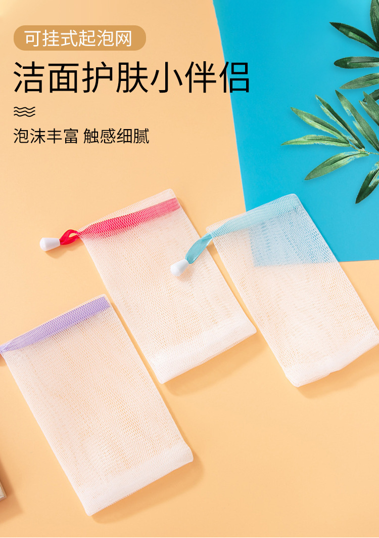 丝带起泡网详情页_01