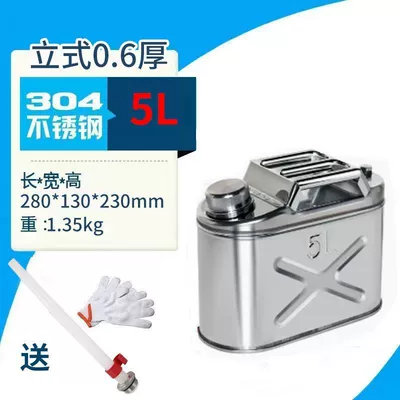 Fuel Tank Alcohol Barrel Edible Oil — Other Automotive Safety Supplies - 304-stainless-steel-upgraded-and-thickened-to-5-liters