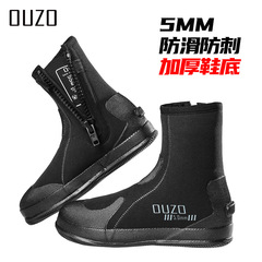 5mm diving shoes OUZO thickened non-slip wear-resistant snorkeling beach surfing vulcanized shoes river tracing shoes high-top diving boots